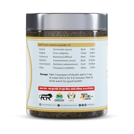 Jeena Sikho Hriday Shuddhi Kwath | Kashmiri Desi Kahwa Green Tea | 100 Gm