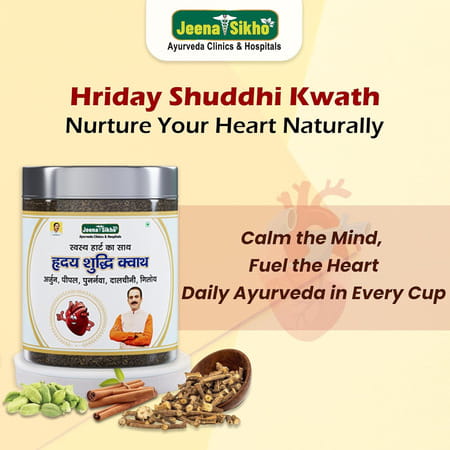 Jeena Sikho Hriday Shuddhi Kwath | Kashmiri Desi Kahwa Green Tea | 100 Gm