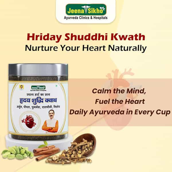 Jeena Sikho Hriday Shuddhi Kwath | Kashmiri Desi Kahwa Green Tea | 100 Gm