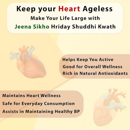 Jeena Sikho Hriday Shuddhi Kwath | Kashmiri Desi Kahwa Green Tea | 100 Gm