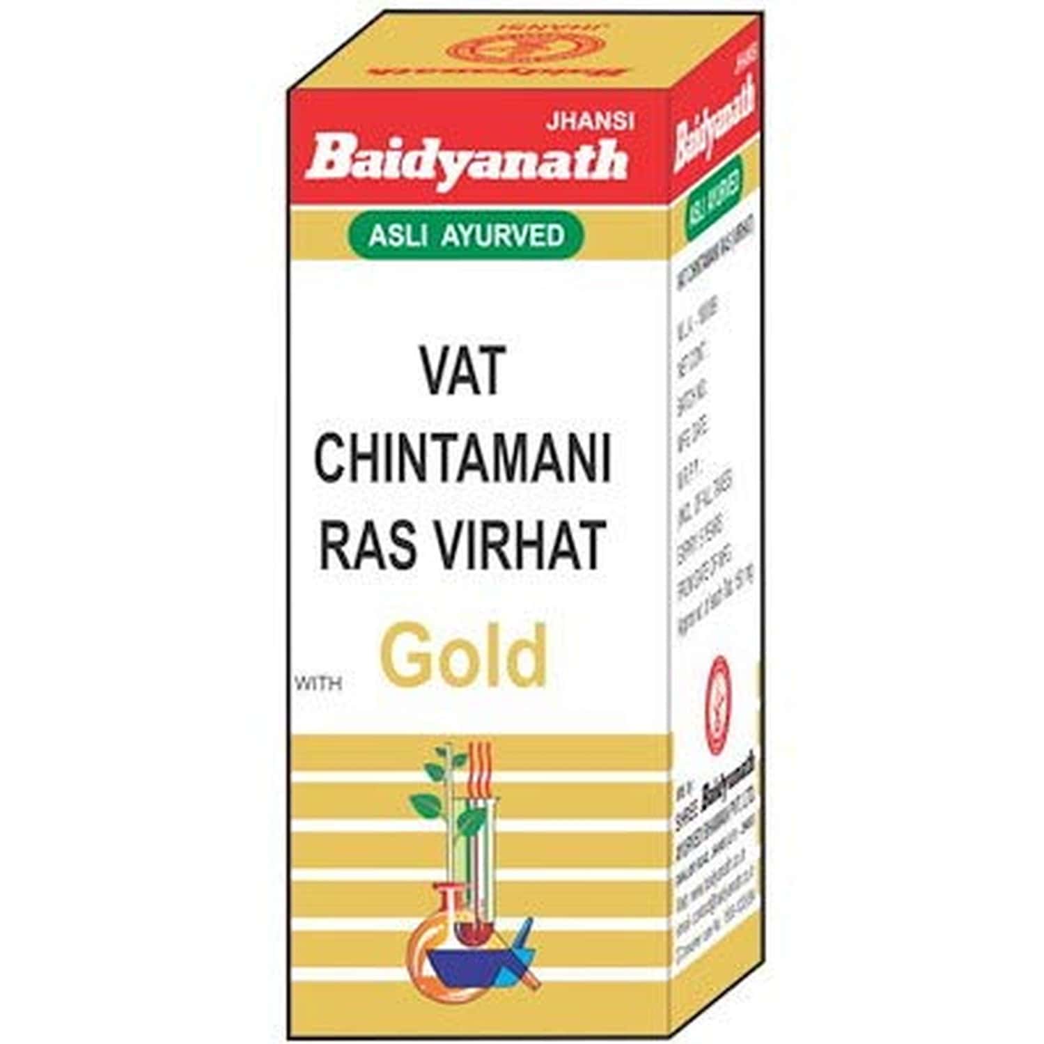 Baidyanath Vatchintamani Ras (brihat) | Gold & Pearls | Bottle | Tablets | 25 No's