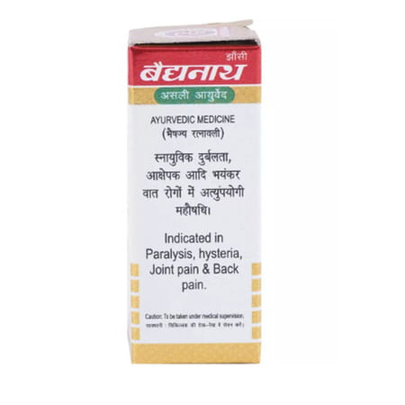 Baidyanath Vatchintamani Ras (Brihat) | Gold & Pearls | Bottle | Tablets | 25 No'S