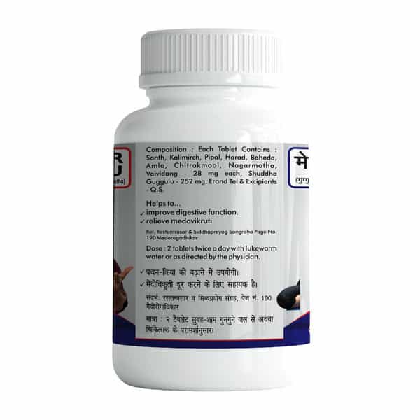 Baidyanath Asli Ayurved Medohar Guggulu - 120 Tablets