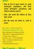 Goodcare Til Tel - 100Ml