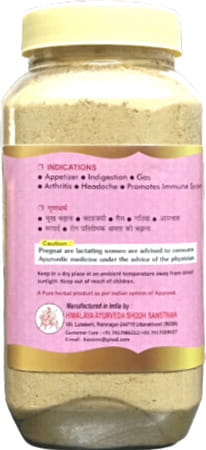 Hass Shunthi Churna - Shunthi Powder - Dry Ginger Powder- For Tea For Throat (1x1 Kilogram)
