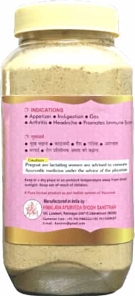 Hass Shunthi Churna - Shunthi Powder - Dry Ginger Powder- For Tea For Throat (1X1 Kilogram)