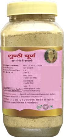 Hass Shunthi Churna - Shunthi Powder - Dry Ginger Powder- For Tea For Throat (1x1 Kilogram)