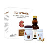 Ig-Stone Kidney Stone Relief Kit - Pack Of Syrup | Capsule And Powder