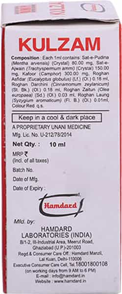 Hamdard Kulzum - 10Ml