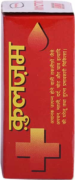 Hamdard Kulzum - 10Ml