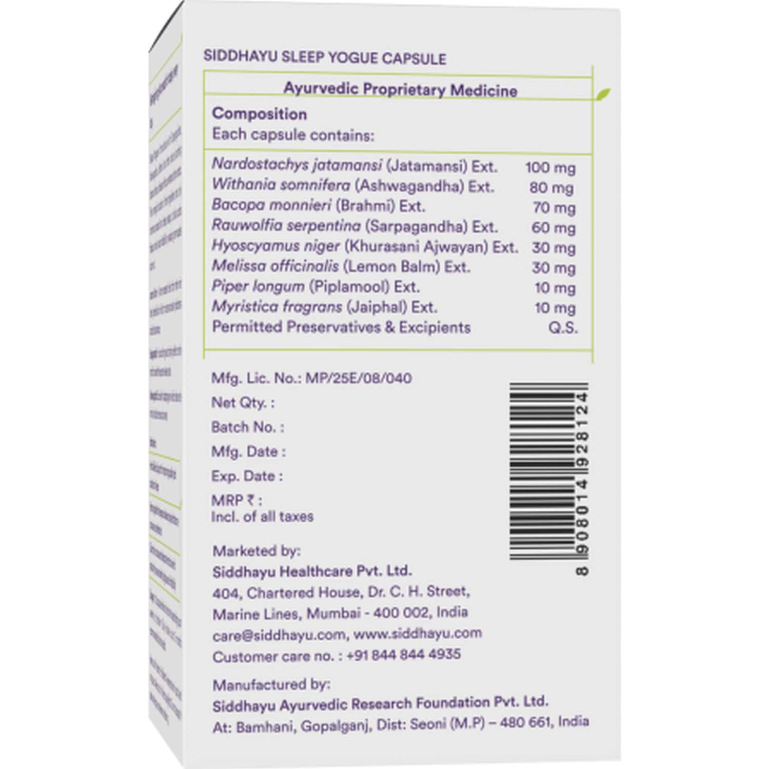 Buy SIDDHAYU SLEEP YOGUE (BY BAIDYANATH) SLEEPING PILLS TO PROMOTE