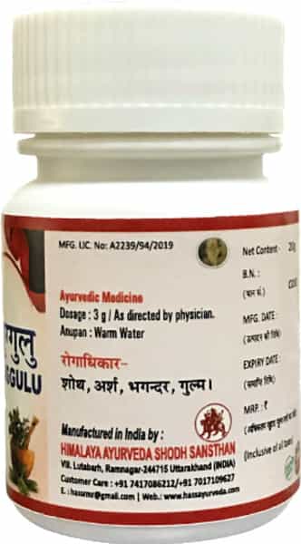 Hass Triphala Guggulu (40 Tablets Of 500Mg Each X 2) Ayurvedic Medicne For Constipation