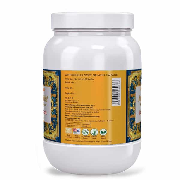 Herbal Hills Arthrohills - Value Pack 900 Capsule
