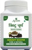 Axiom Trikatu Churna - Immunity Booster - Pack Of 2 - 100Gm Each