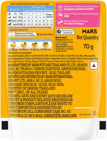 Pedigree Puppy Wet Dog Food | Chicken Liver In Loaf With Vegetables | 70 G (Pack Of 30)