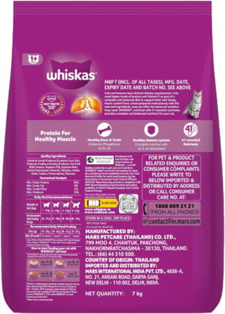 Whiskas Adult Mackerel 7 Kg Pouch
