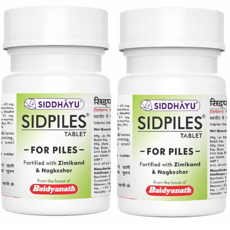 Baidyanath Nagpur Sidpiles Ayurvedic Piles Medicine 50 Tablets (Pack Of 2)