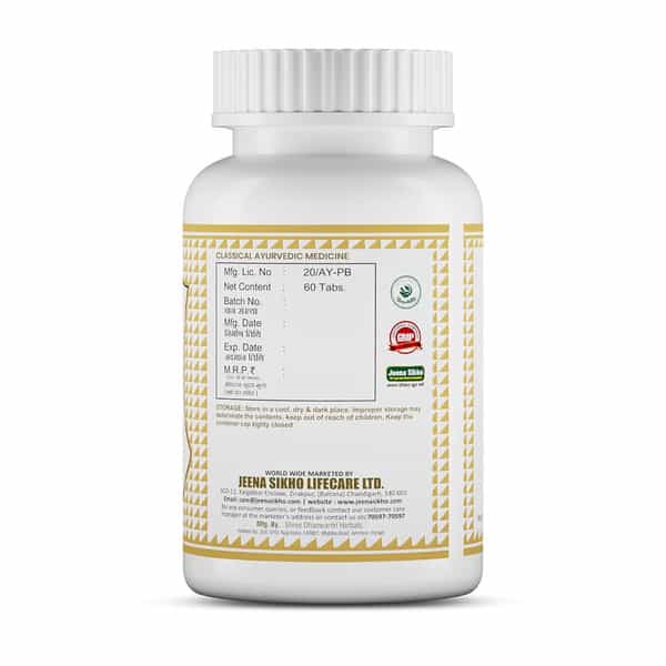 Jeena Sikho Raj Pravtirni Vati Tablets For Women's Wellness | 60 Vegetarian Tablets