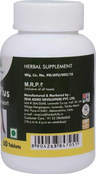 Grazing Meadows Migraplus 60 Tablets - Ayurvedic Herbal Supplement For Migraine Support (Pack Of 5)