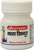 Baidyanath Asli Ayurved Malla Sindoor 2.5 Gm (Pack Of 2)