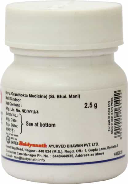 Baidyanath Asli Ayurved Malla Sindoor 2.5 Gm (Pack Of 2)