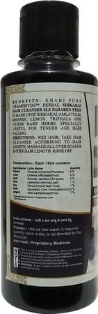 Khadi Pure Herbal Shikakai Shampoo Sls-Paraben Free - 210ml