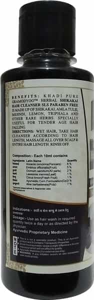 Khadi Pure Herbal Shikakai Shampoo Sls-Paraben Free - 210Ml