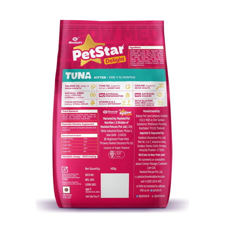 Petstar Kitten Tuna - Dry Young Cat Food (400G)