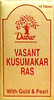 Dabur Vasant Kusumakar Ras With Gold And Pearl Tablet 10