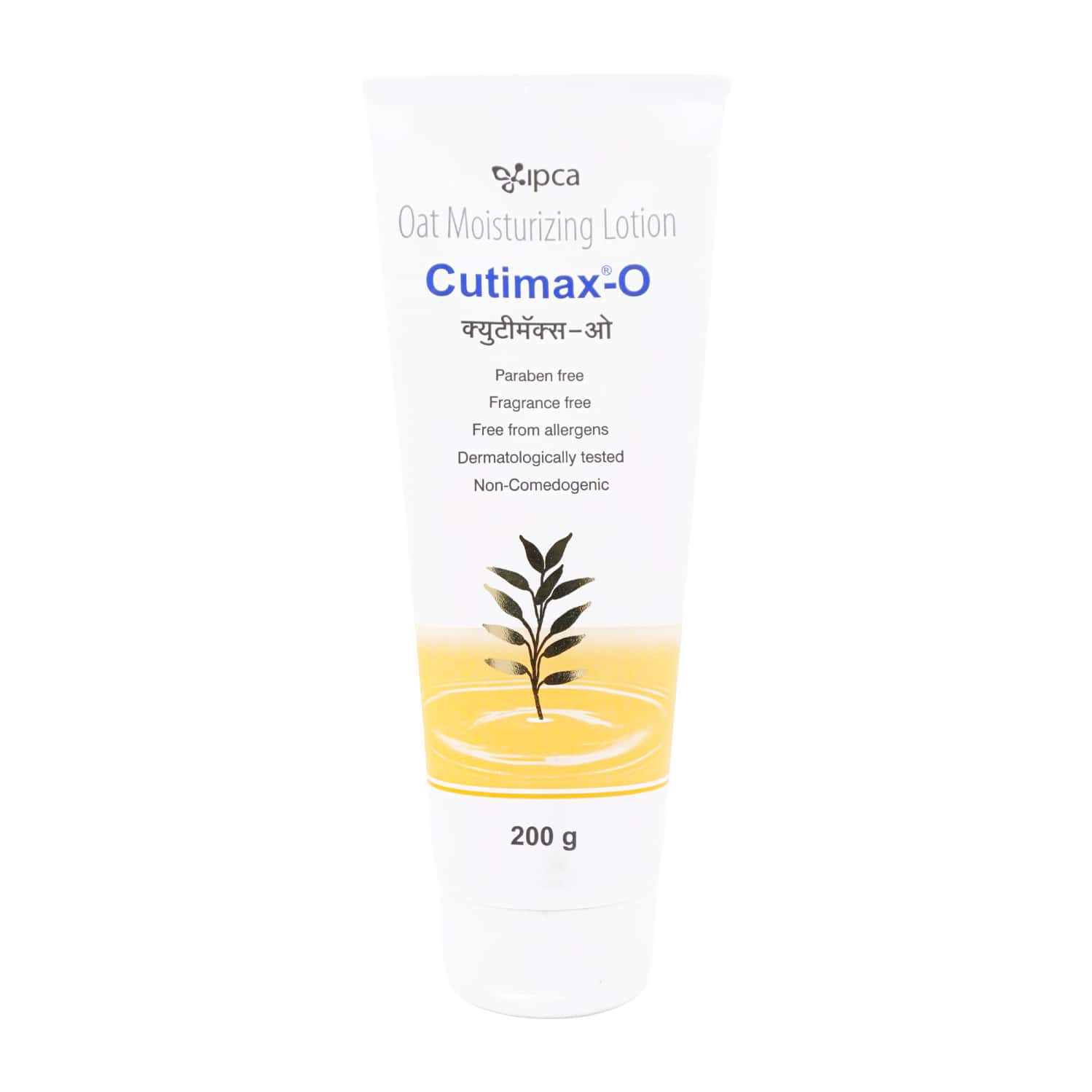 Cutimax O Tube Of 200gm Lotion