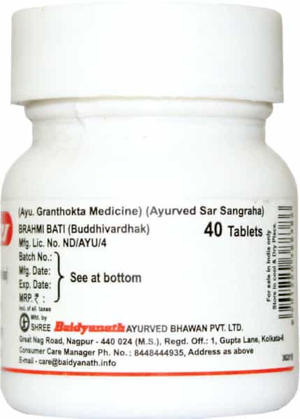 Baidyanath Asli Ayurved Brahmi Bati (Buddhi.) Smy 40 Tablets (Pack Of 2)