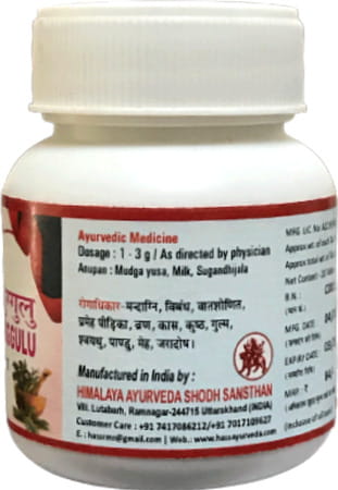 Hass Kishore Guggulu (40 Tab Of 500 Mg Each) For Thyroid For Gout For Arthiritis
