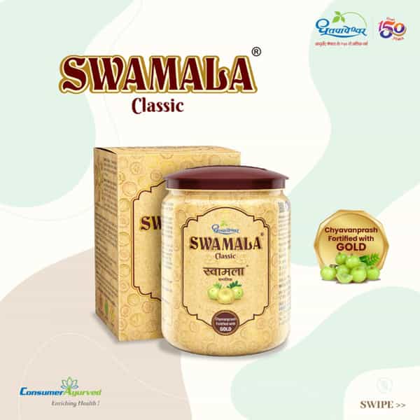 Dhootapapeshwar Swamala Classic - 500Gm