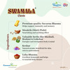 Dhootapapeshwar Swamala Classic - 500Gm