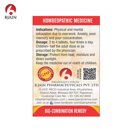 Bjain Bio-Combination No.24 (Tonic For Nerves & Brain) - 25gm