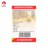 Bjain Bio-Combination No.24 (Tonic For Nerves & Brain) Tablet - 25Gm