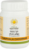 Kerala Ayurveda Triphala Choornam - 50 Gm - Pack Of 4