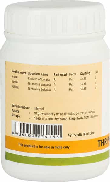 Kerala Ayurveda Triphala Choornam - 50 Gm - Pack Of 4