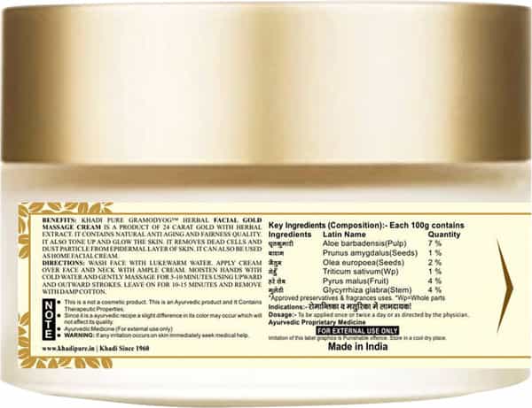 Khadi Pure Herbal Face Gold Massage Cream With Sheabutter - 50G