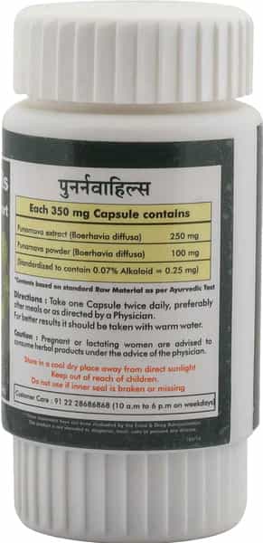 Herbal Hills Punarnavahills 60 Capsule
