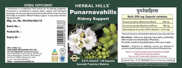 Herbal Hills Punarnavahills 60 Capsule