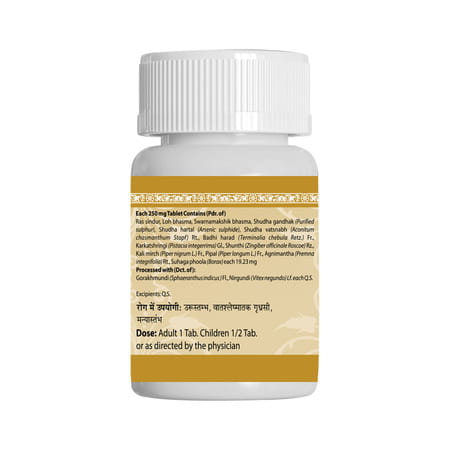 Uma Ayurveda Vatgajankush Ras Ayurvedic Tablets 80 Tab