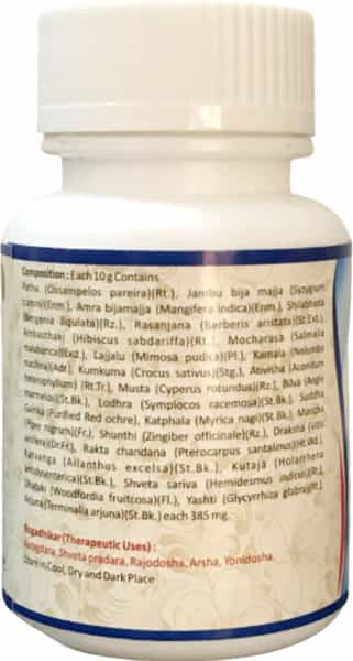 Hass Pushyangu Choorna - Pushyanug Churna - For Hormonal Imbalance For Womens Health (1X250 Gram)