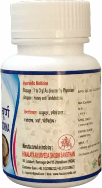 Hass Pushyangu Choorna - Pushyanug Churna - For Hormonal Imbalance For Womens Health (1X250 Gram)