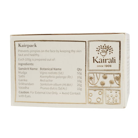Kairali Kairpack - Ayurvedic Face Pack For Supple & Radiant Skin - 85g