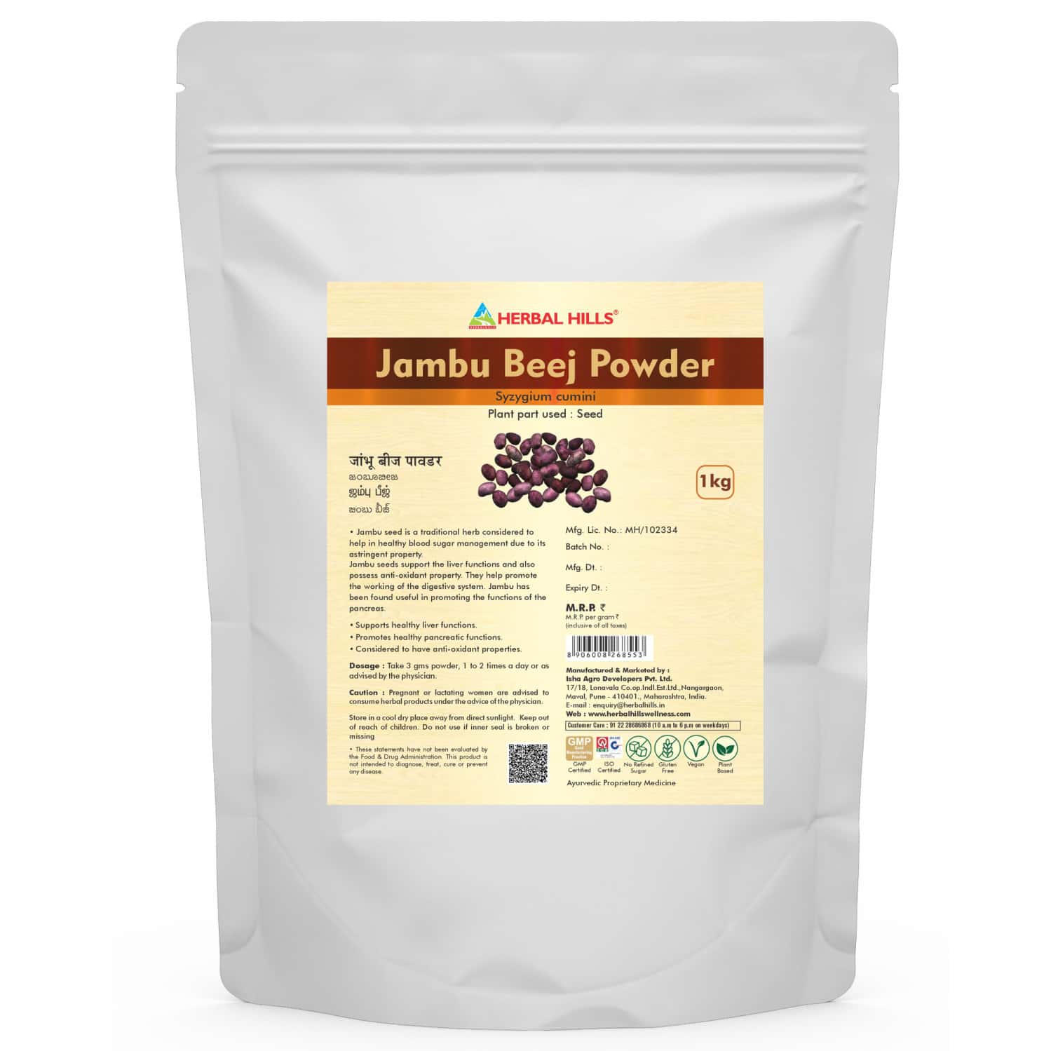 Herbal Hills Jambu Beej Powder - 1 Kg Powder - Pack Of 4 - Jamun Powder