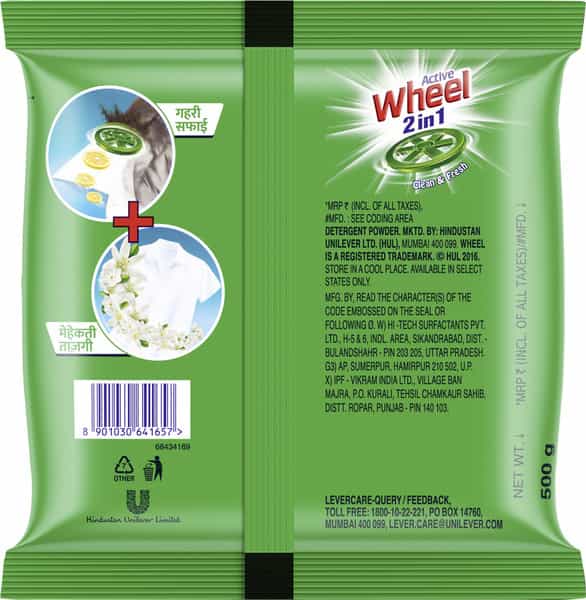 Wheel Green Lemon & Jasmine Detergent Powder - 500G