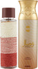 Maryaj Deuce Homme Edp Spicy 100Ml For Men And Ajmal Wisal Deodorant Musky 200Ml For Women