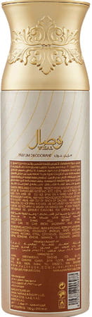 Maryaj Deuce Homme Edp Spicy 100ml For Men And Ajmal Wisal Deodorant Musky 200ml For Women