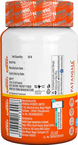 Patanjali Nutrela Daily Energy 22.5G - Vitamin B-Complex Organic Spirulina - 1X 30 Capsules